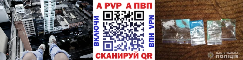 Альфа ПВП кристаллы  Малая Вишера 