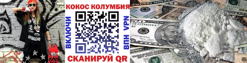 Cocaine 99%  купить наркотики цена  Малая Вишера 