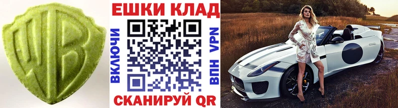 наркошоп  Малая Вишера  Экстази диски 