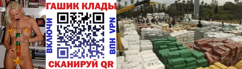 купить наркотики сайты  Малая Вишера  Гашиш 40% ТГК 