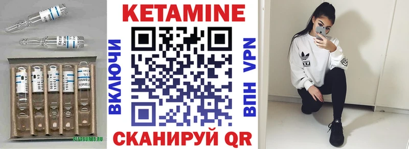 КЕТАМИН VHQ продажа наркотиков Малая Вишера
