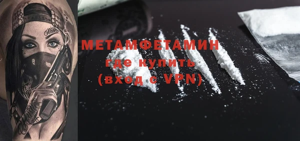МДМА Белоозёрский