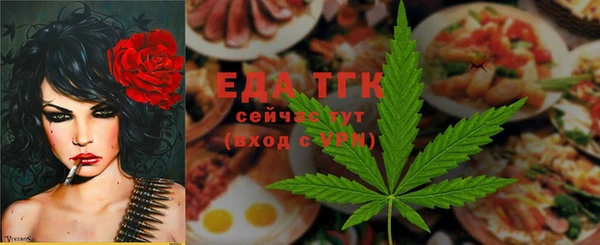бутират Белокуриха
