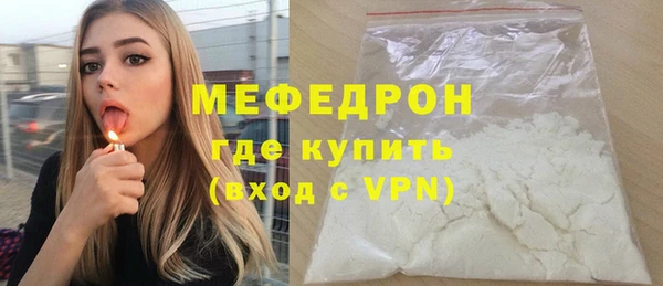 МДМА Белоозёрский