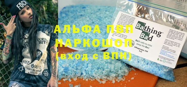 МДМА Белоозёрский