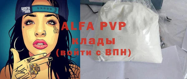 бутират Белокуриха