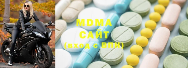 МДМА Белоозёрский