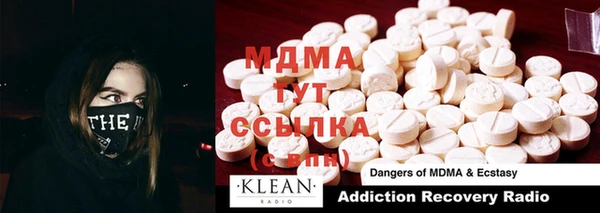 МДМА Белоозёрский