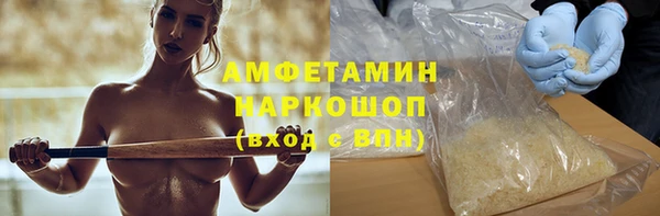 бутират Белокуриха