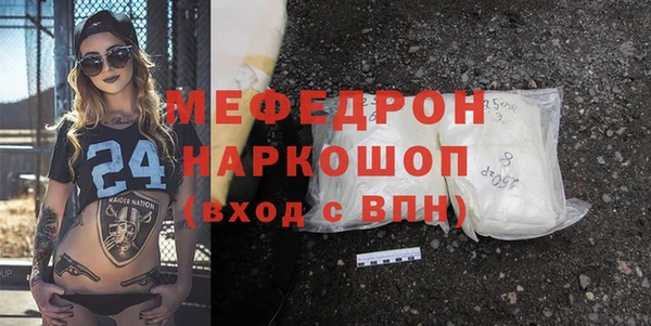 бутират Белокуриха