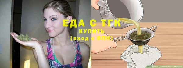 бутират Белокуриха