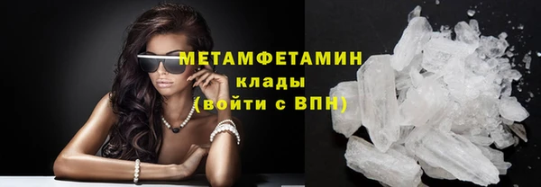 МДМА Белоозёрский