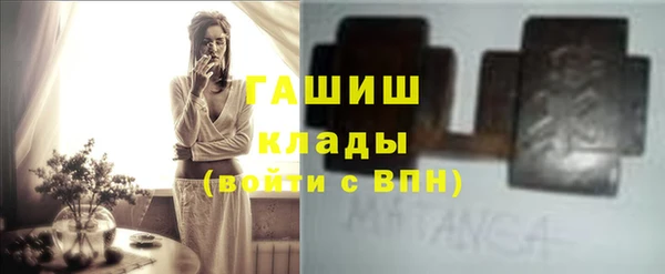 бутират Белокуриха