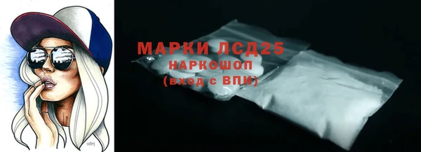 МДМА Белоозёрский