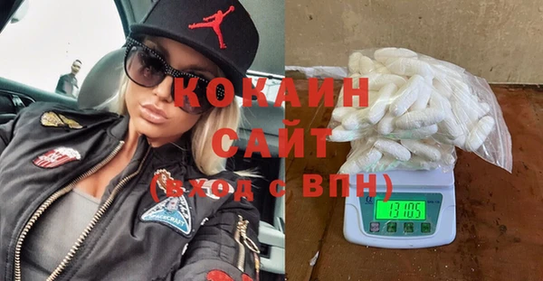 скорость Беломорск