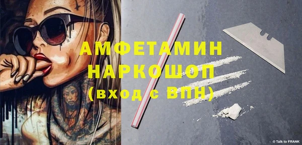 скорость Беломорск
