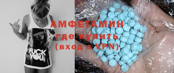 бутират Белокуриха