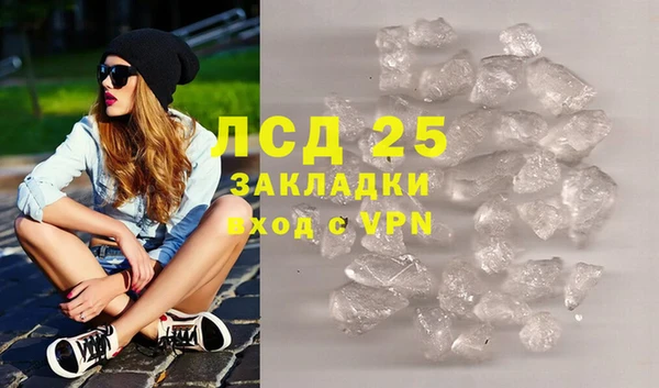 бутират Белокуриха