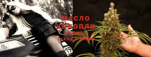 МДМА Белоозёрский