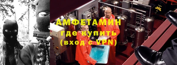 бутират Белокуриха