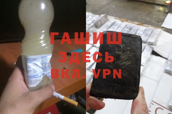 МДМА Белоозёрский