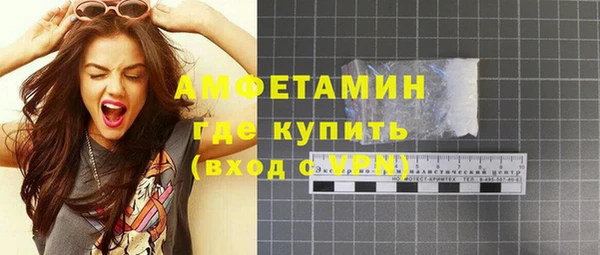 скорость Беломорск