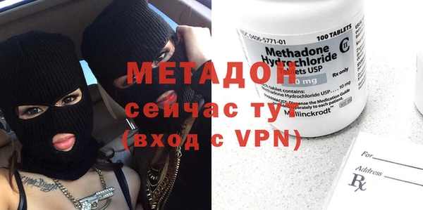 бутират Белокуриха