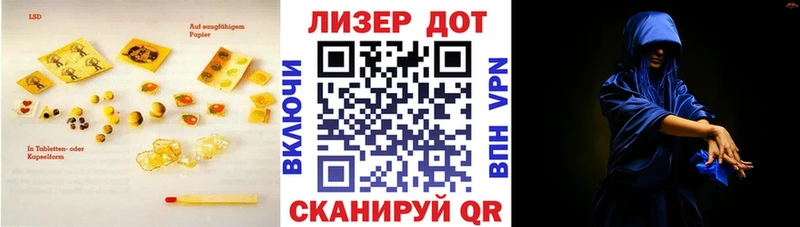 купить закладку  Малая Вишера  Лсд 25 экстази ecstasy 