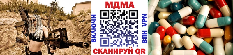 MDMA crystal  Малая Вишера 