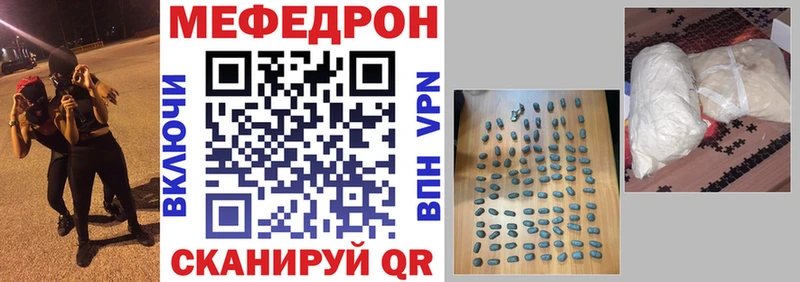 мега вход  Малая Вишера  Мефедрон мяу мяу 