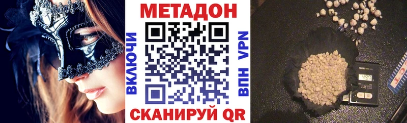 дарнет шоп  Малая Вишера  Метадон methadone 