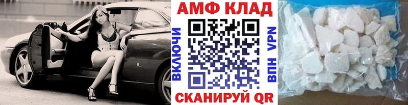 МЕТАМФЕТАМИН мет  наркотики  Малая Вишера 