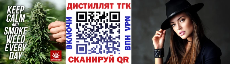 ТГК вейп с тгк kraken ONION Малая Вишера