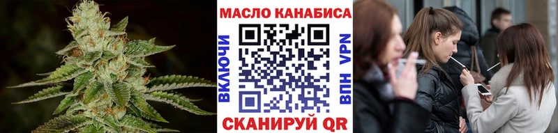 ТГК THC oil Малая Вишера